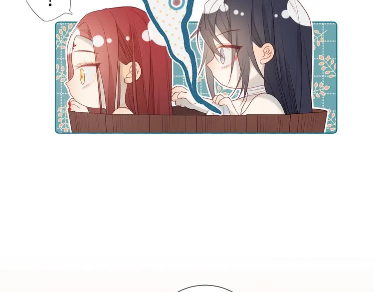 第12话 来擦背吧！ 第72页