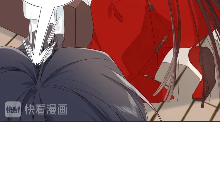 第13话 来碗蛋炒饭 第9页