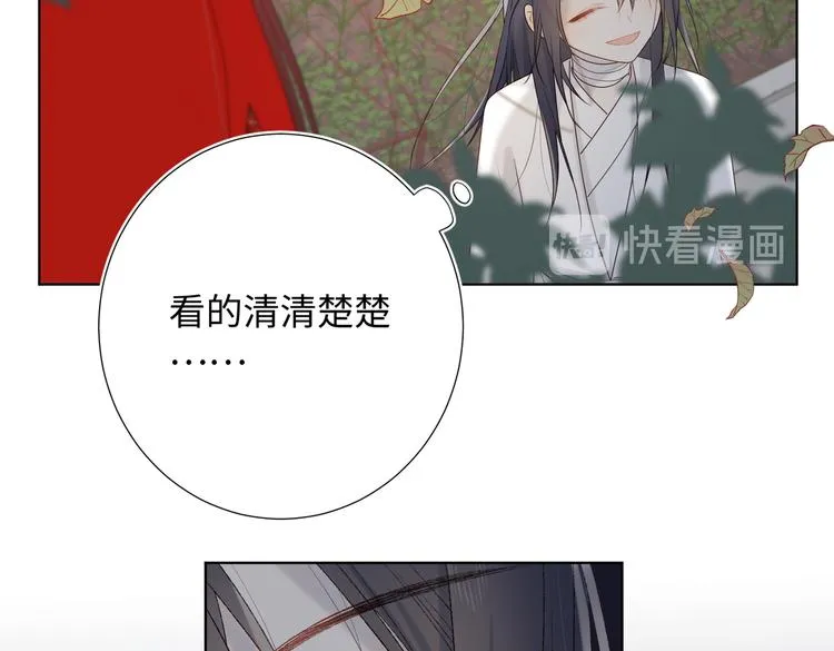 第13话 来碗蛋炒饭 第32页