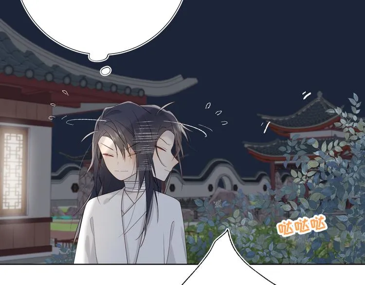 第13话 来碗蛋炒饭 第34页