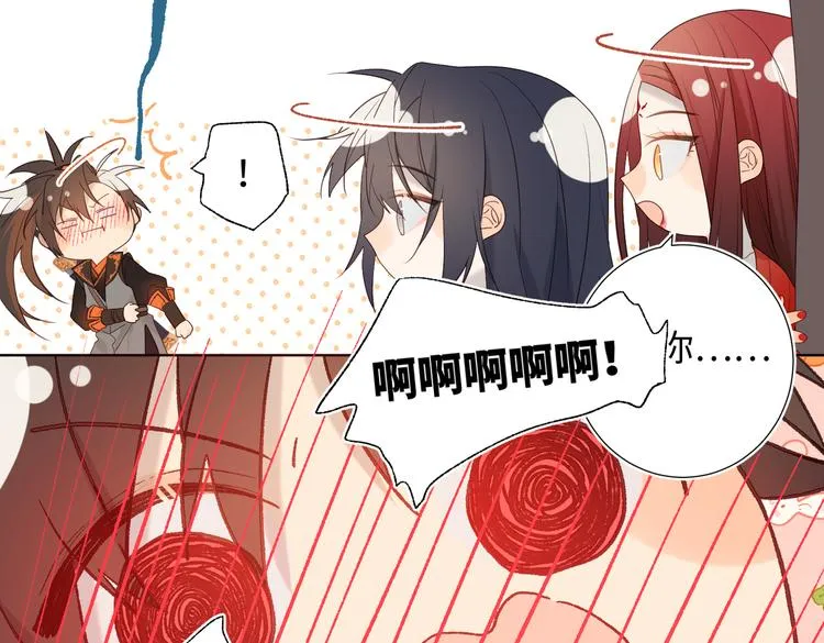 第13话 来碗蛋炒饭 第56页