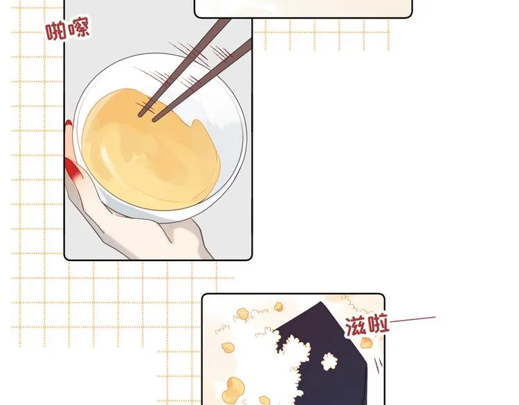 第13话 来碗蛋炒饭 第63页