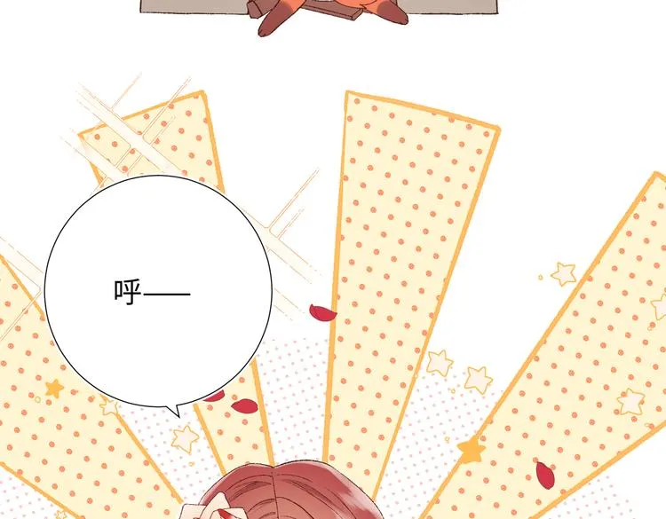 第13话 来碗蛋炒饭 第66页