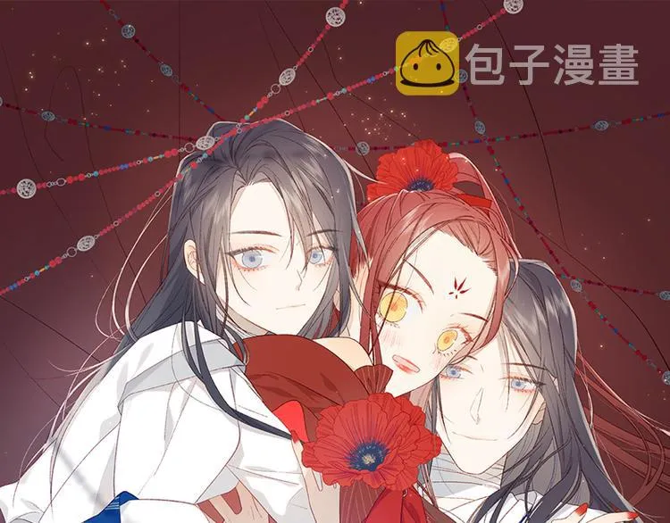第14话 恰巧相反 第1页
