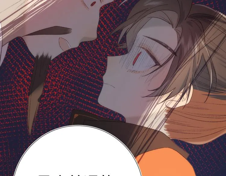 第14话 恰巧相反 第12页