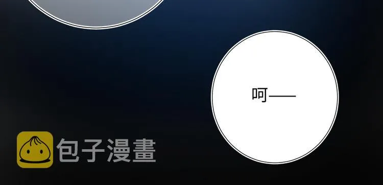 第14话 恰巧相反 第16页