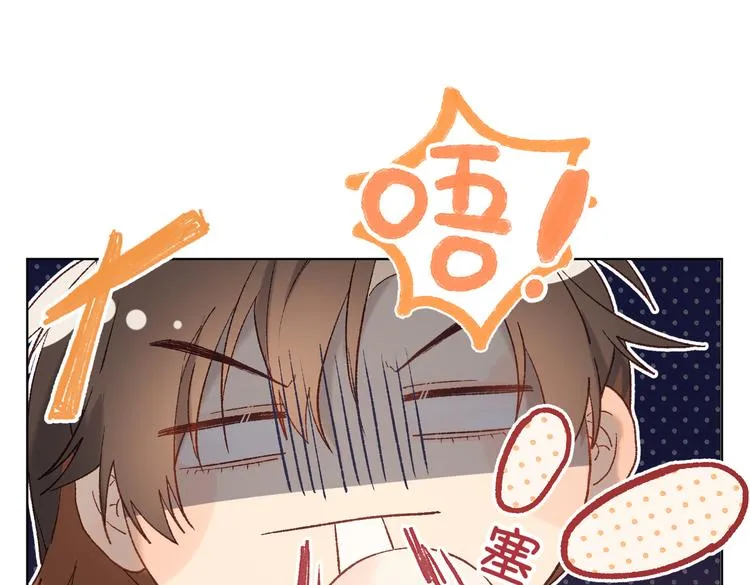 第14话 恰巧相反 第33页