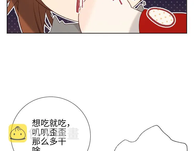 第14话 恰巧相反 第34页