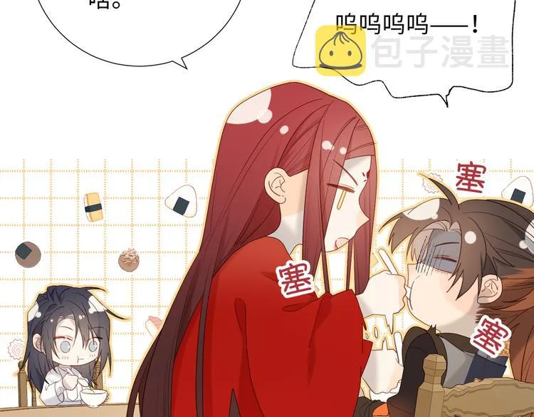 第14话 恰巧相反 第35页