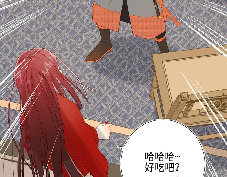 第14话 恰巧相反 第38页