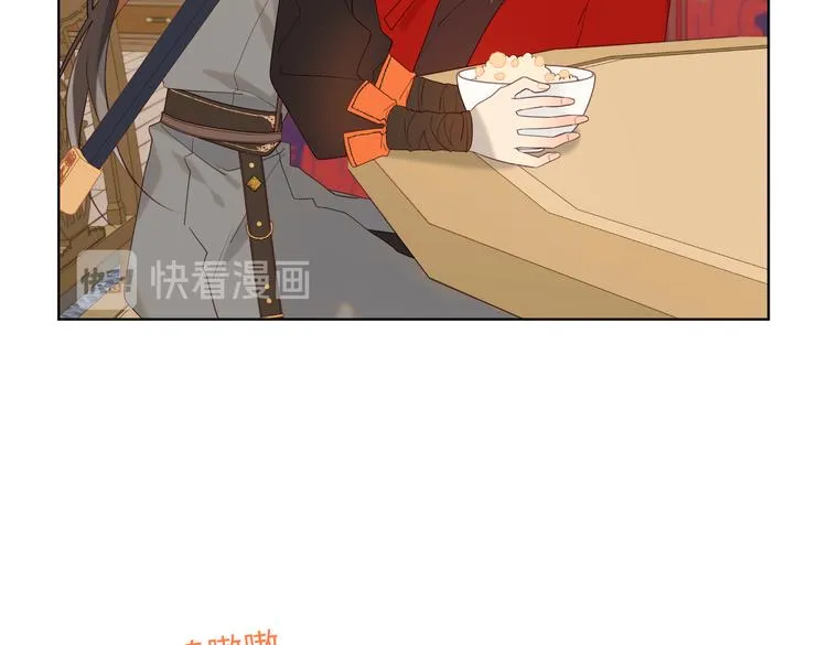 第14话 恰巧相反 第43页
