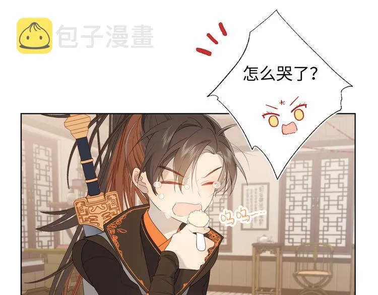 第14话 恰巧相反 第48页