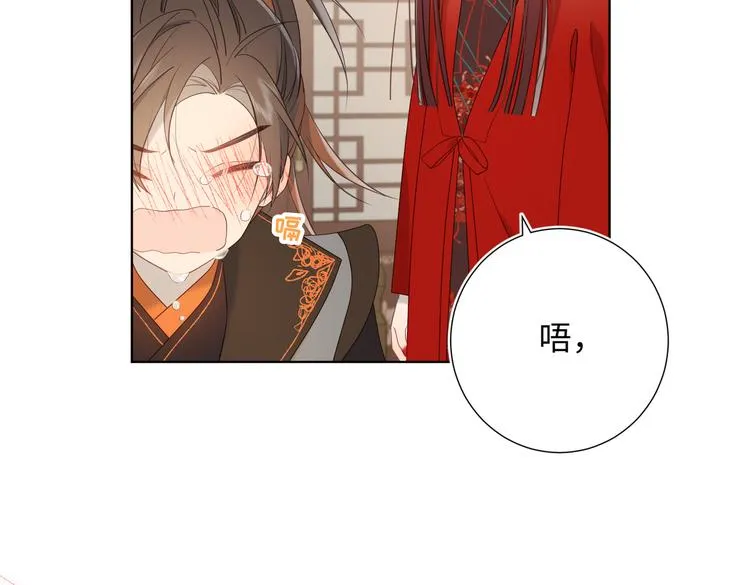 第14话 恰巧相反 第57页