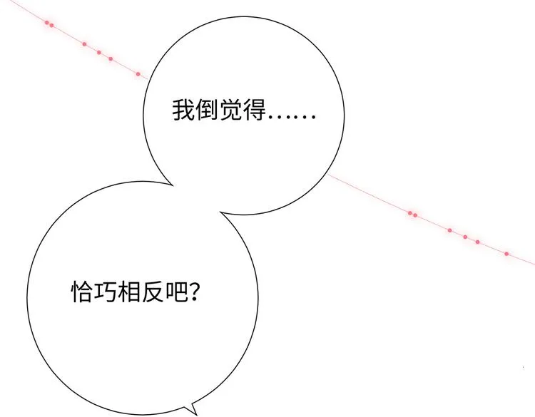 第14话 恰巧相反 第58页