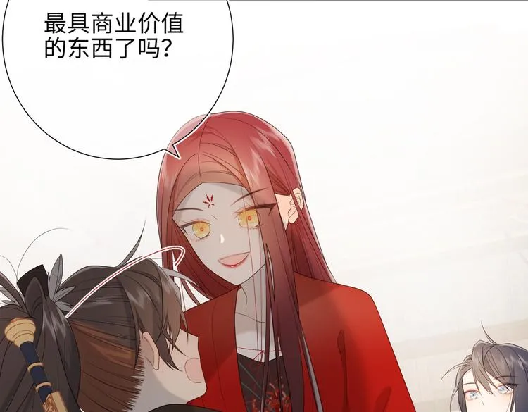 第14话 恰巧相反 第62页
