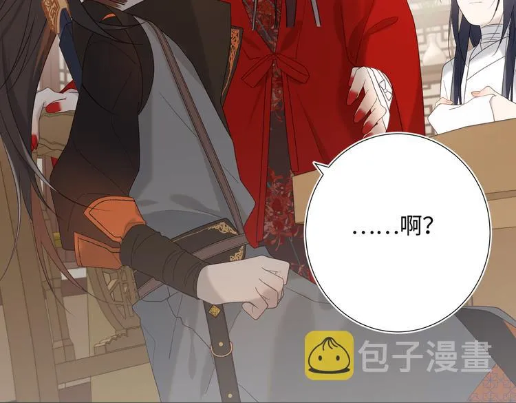 第14话 恰巧相反 第63页