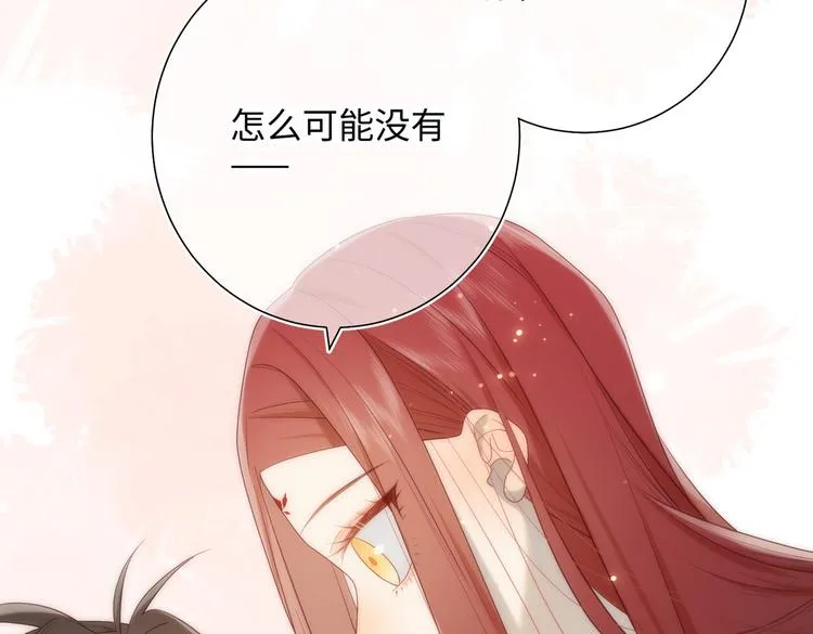 第14话 恰巧相反 第68页
