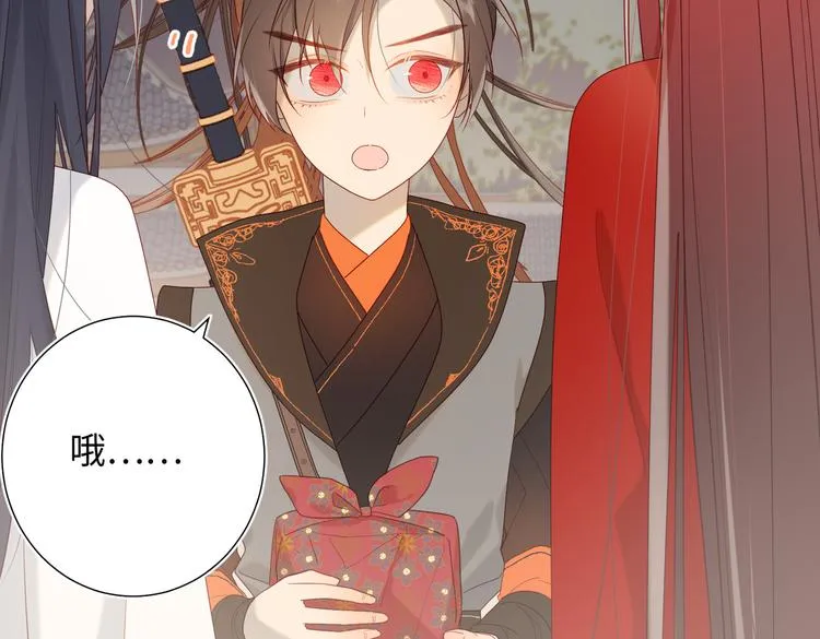 第14话 恰巧相反 第76页