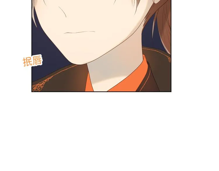第14话 恰巧相反 第85页