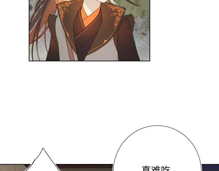 第14话 恰巧相反 第88页