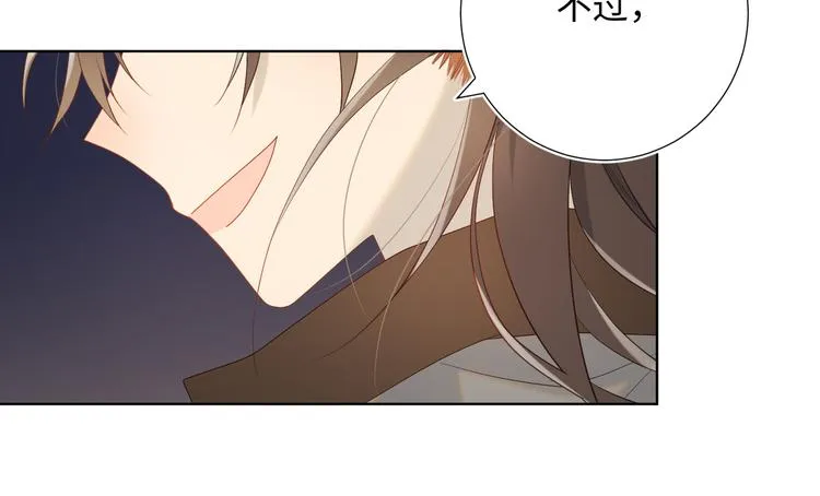 第14话 恰巧相反 第92页