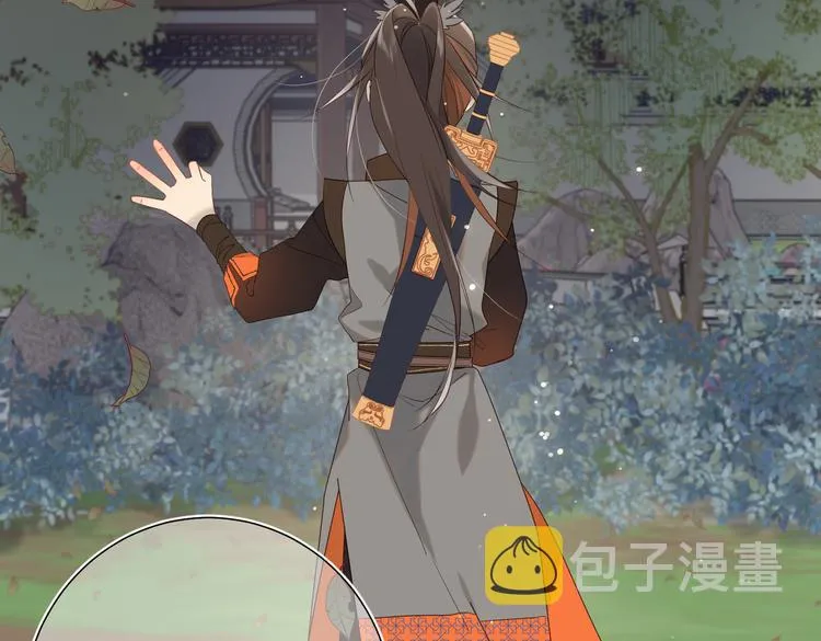 第14话 恰巧相反 第95页