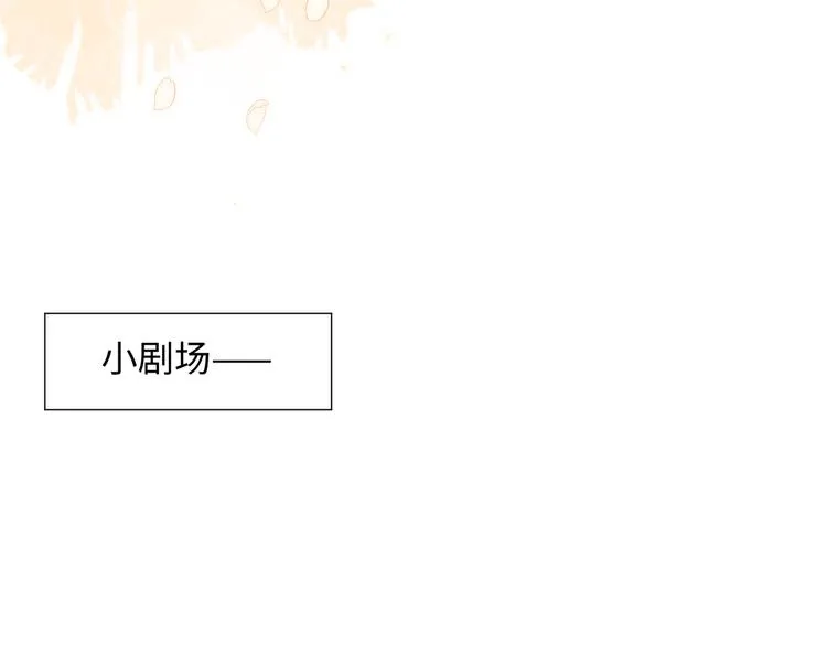第14话 恰巧相反 第103页