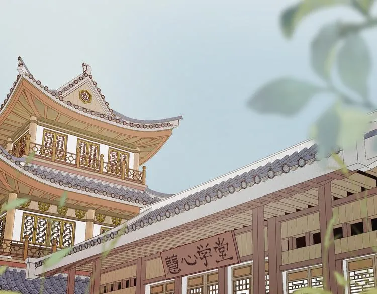 第15话 岳某有点儿烦 第5页