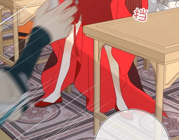 第15话 岳某有点儿烦 第24页