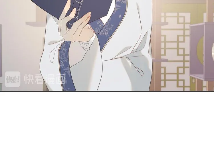 第15话 岳某有点儿烦 第62页