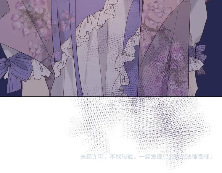 第15话 岳某有点儿烦 第83页