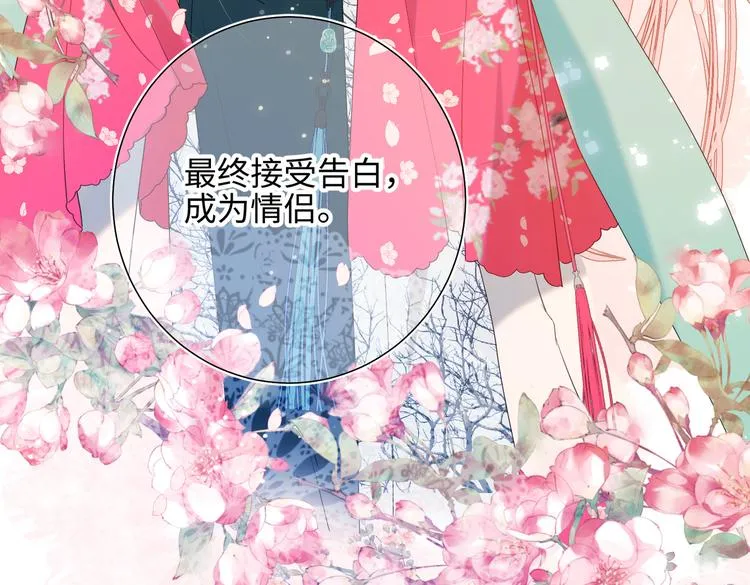 第16话 她来了！ 第7页