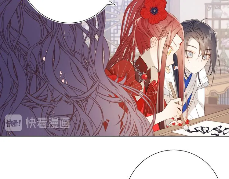 第16话 她来了！ 第13页