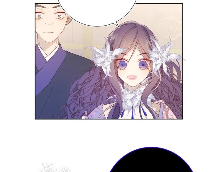 第16话 她来了！ 第21页