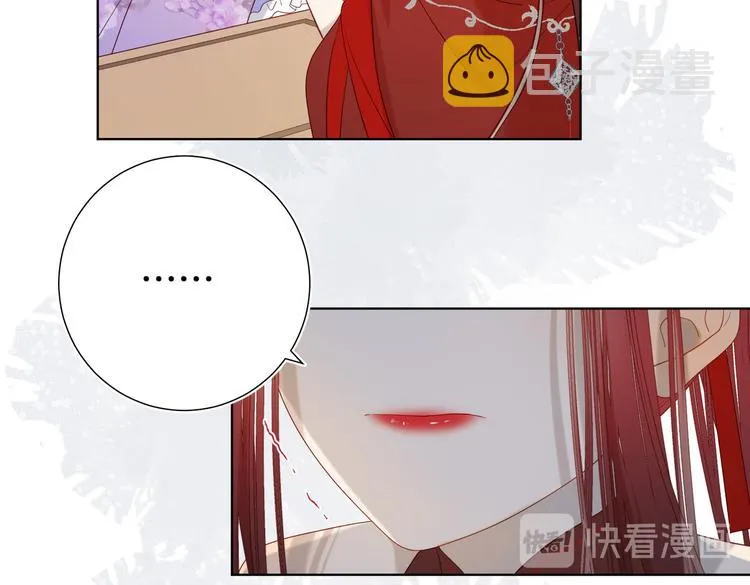 第16话 她来了！ 第53页