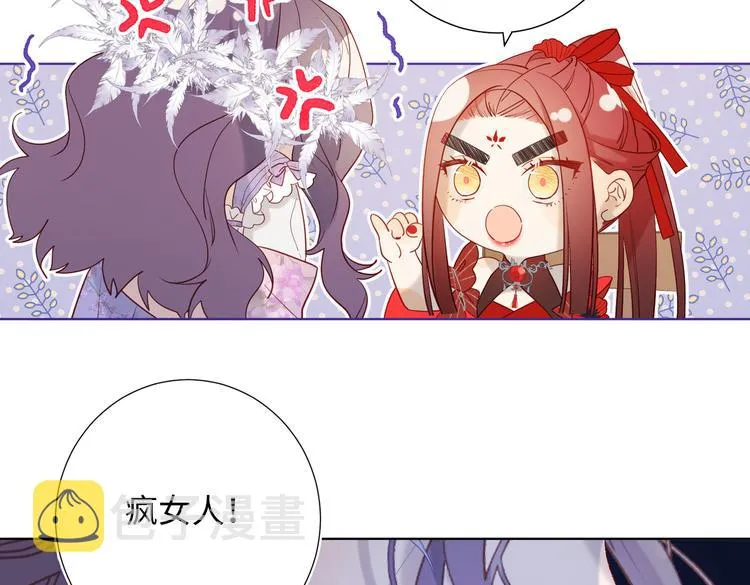 第16话 她来了！ 第58页