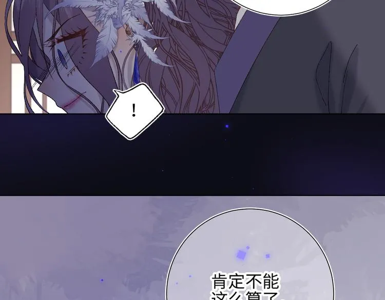 第16话 她来了！ 第65页