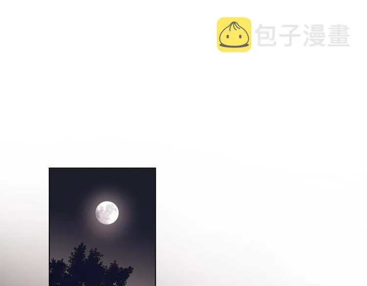 第16话 她来了！ 第78页