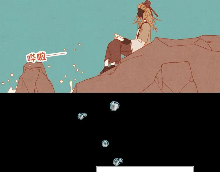 第17话 没有人会在乎？ 第5页