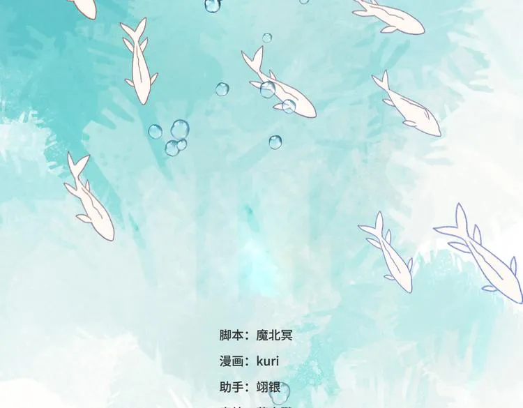 第17话 没有人会在乎？ 第19页