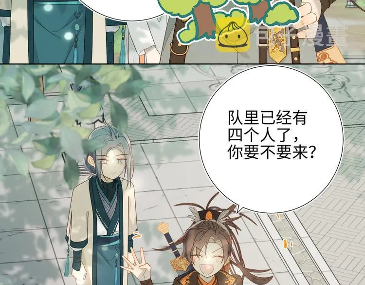 第17话 没有人会在乎？ 第32页