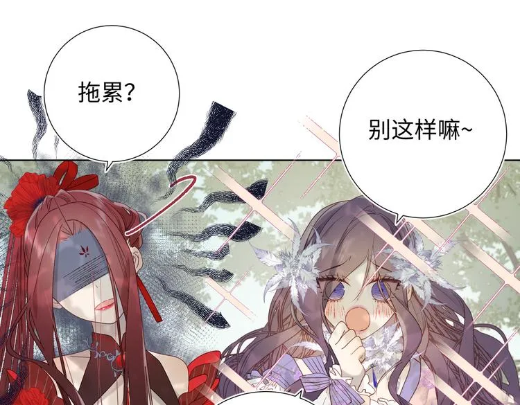 第17话 没有人会在乎？ 第50页