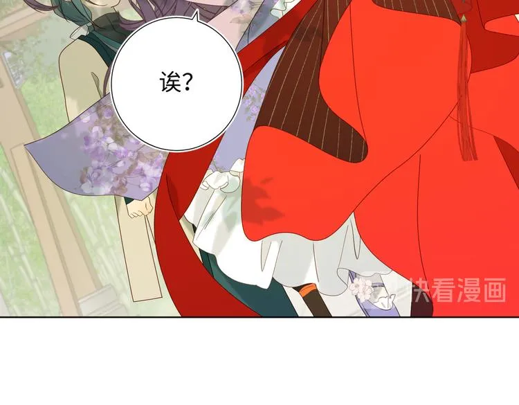 第17话 没有人会在乎？ 第55页