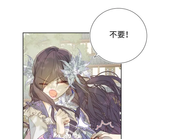 第17话 没有人会在乎？ 第56页