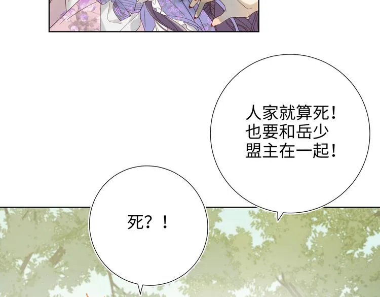 第17话 没有人会在乎？ 第57页