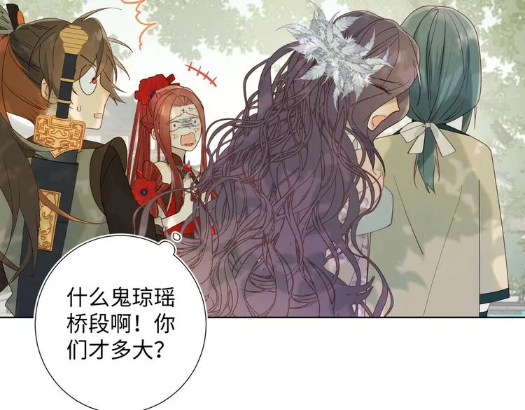 第17话 没有人会在乎？ 第58页