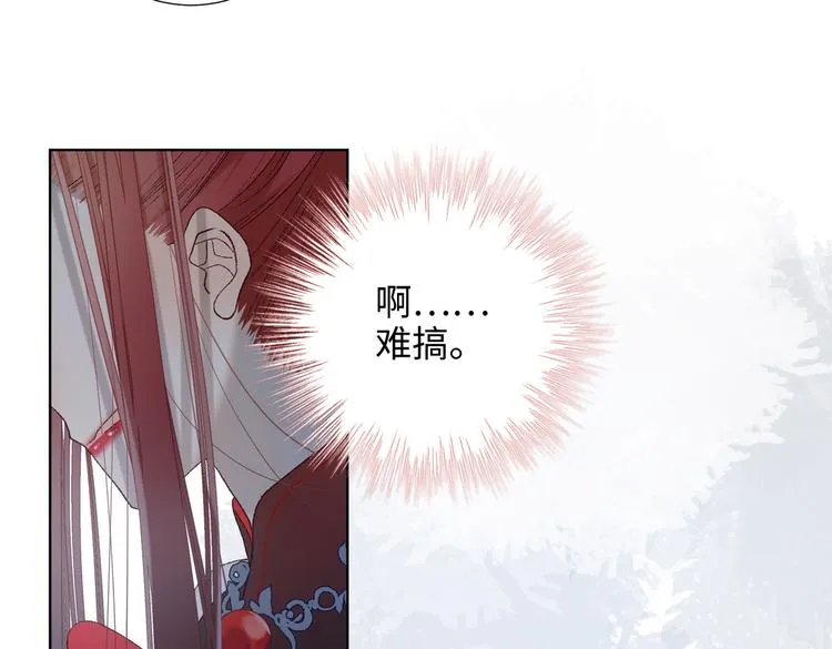 第17话 没有人会在乎？ 第59页