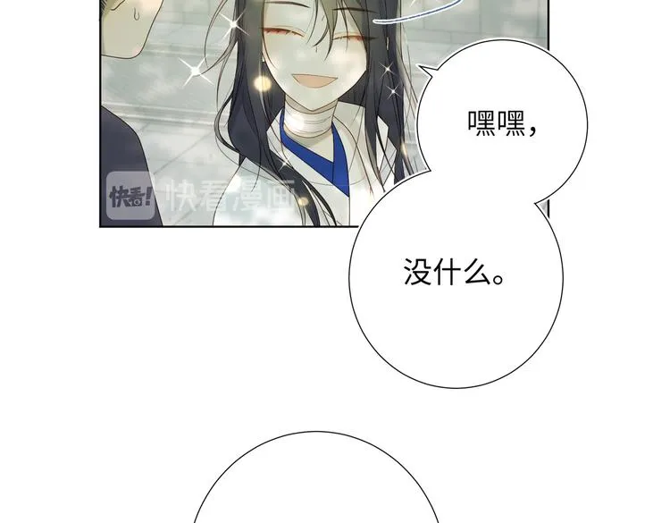 第17话 没有人会在乎？ 第89页