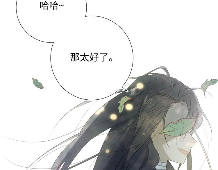 第17话 没有人会在乎？ 第94页