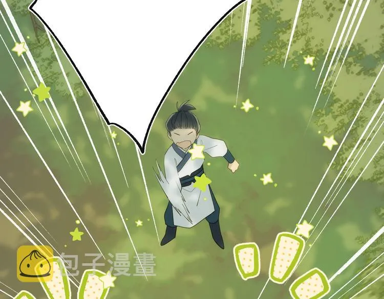 第18话 啊呜~！ 第20页